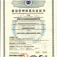 有毒有害氣體報警器的質(zhì)量標(biāo)準(zhǔn)是什么？